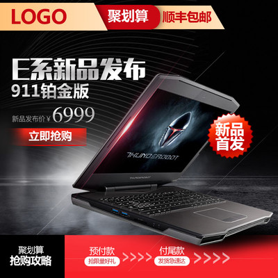 科技美學 GoouDi與計算機產品的創新融合